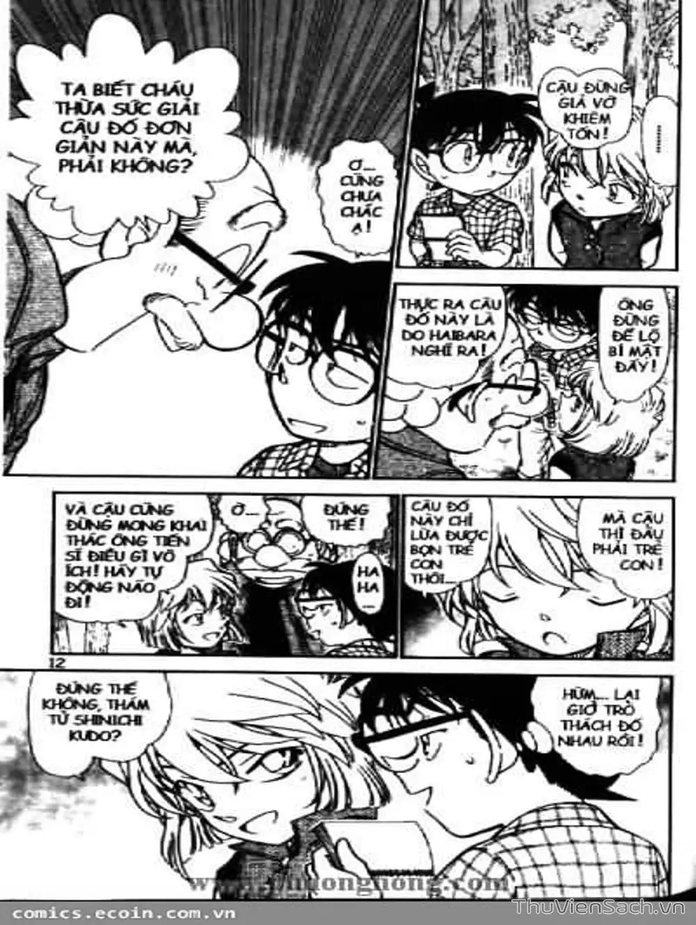 Chapter 588 - Image 5