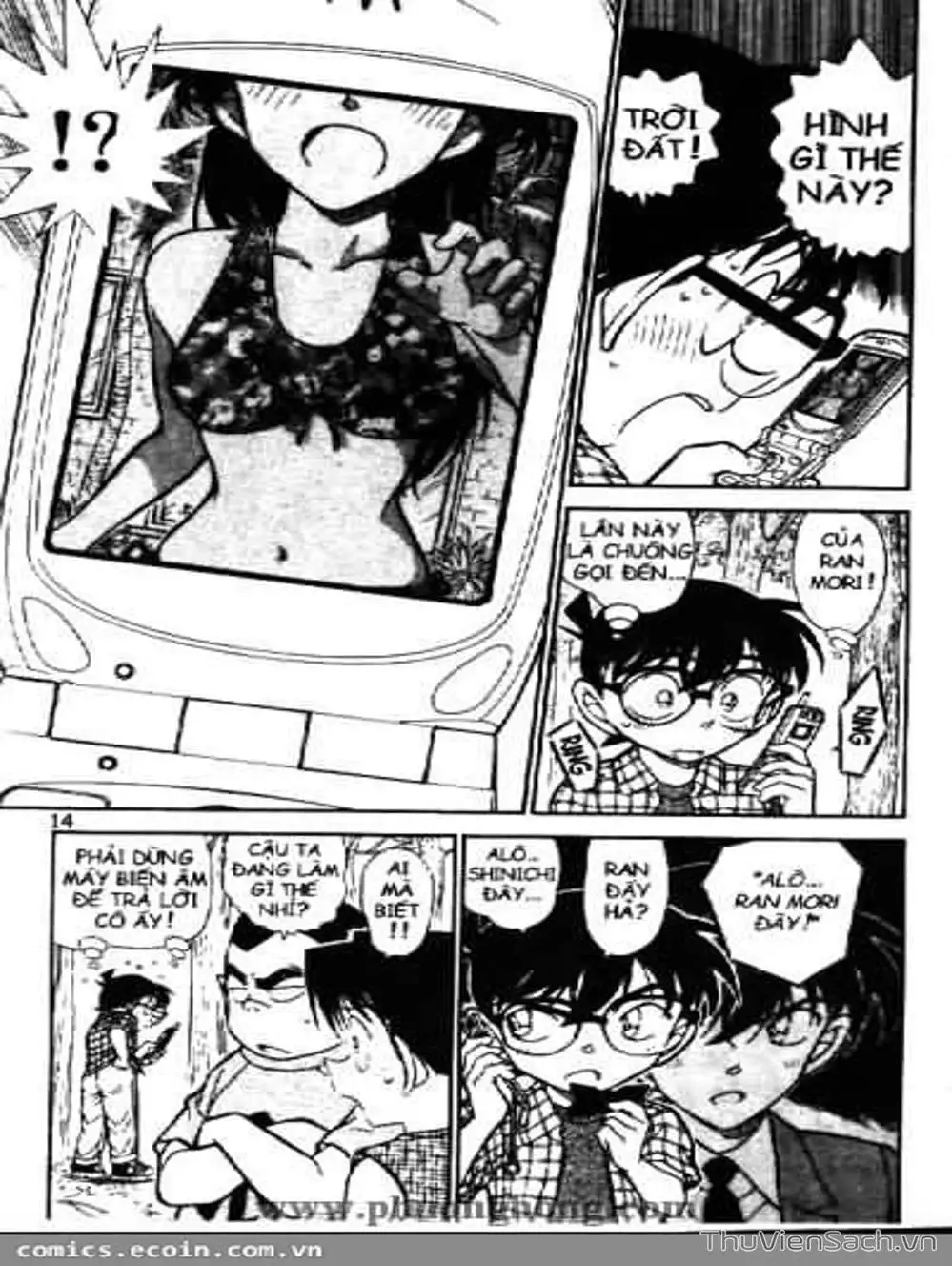 Chapter 588 - Image 7