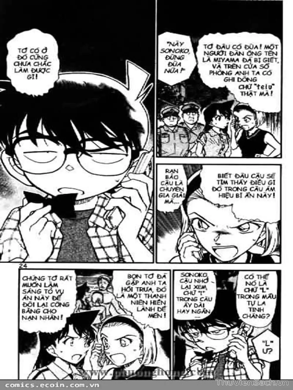 Chapter 589 - Image 1