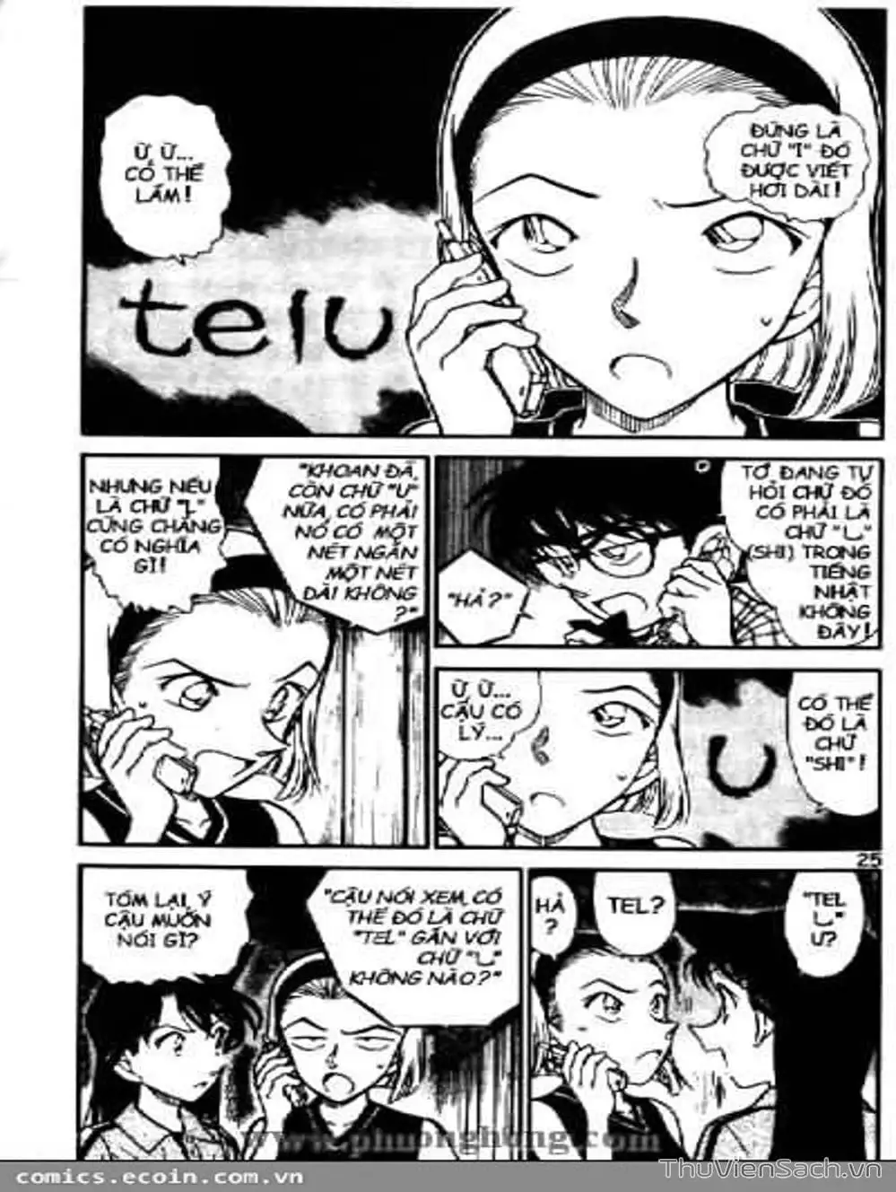 Chapter 589 - Image 2