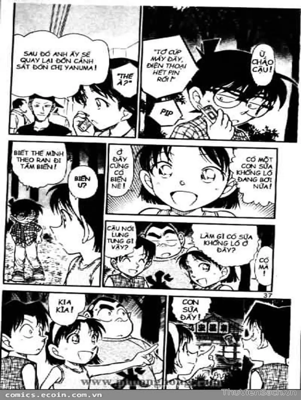 Chapter 589 - Image 13