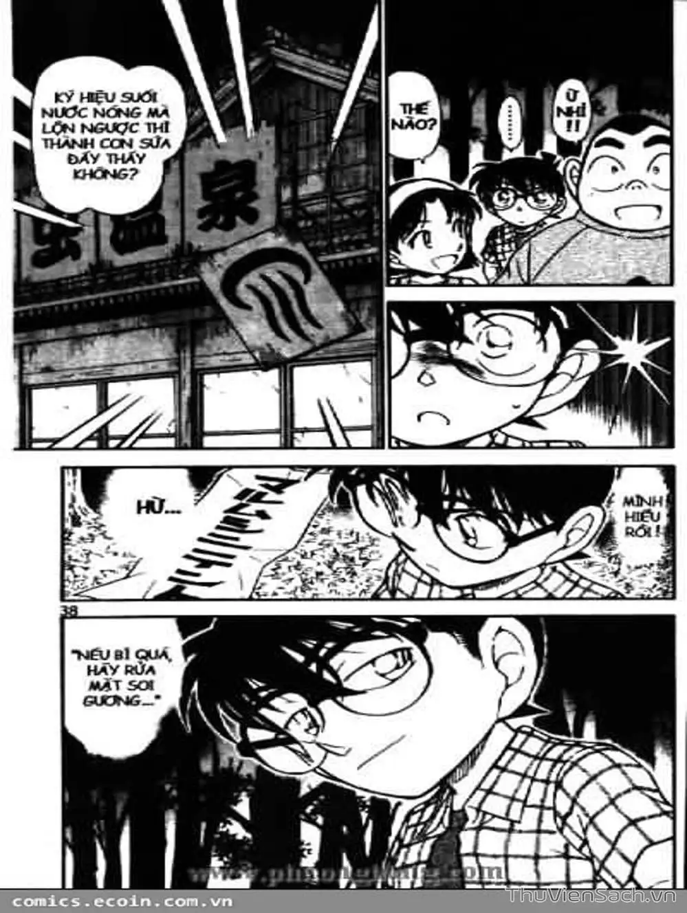Chapter 589 - Image 14