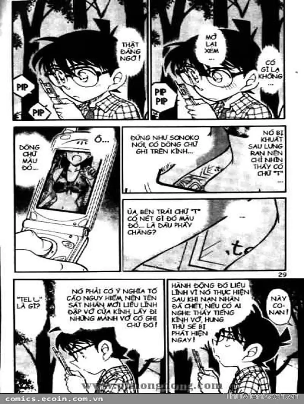 Chapter 589 - Image 6