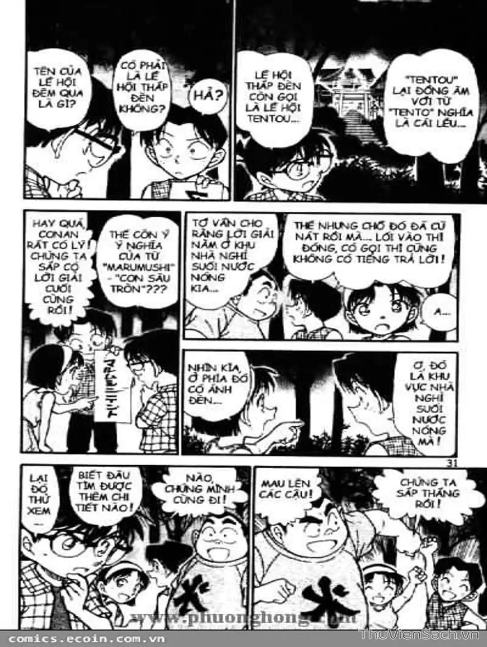 Chapter 589 - Image 7