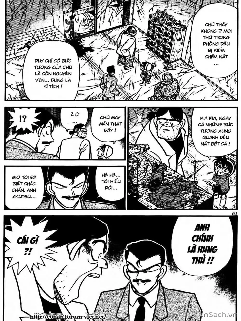Chapter 59 - Image 12