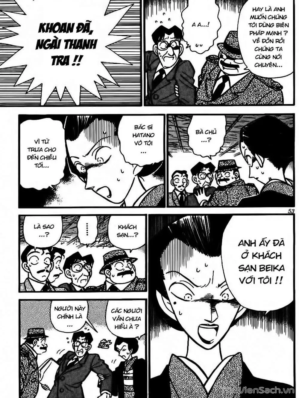 Chapter 59 - Image 4
