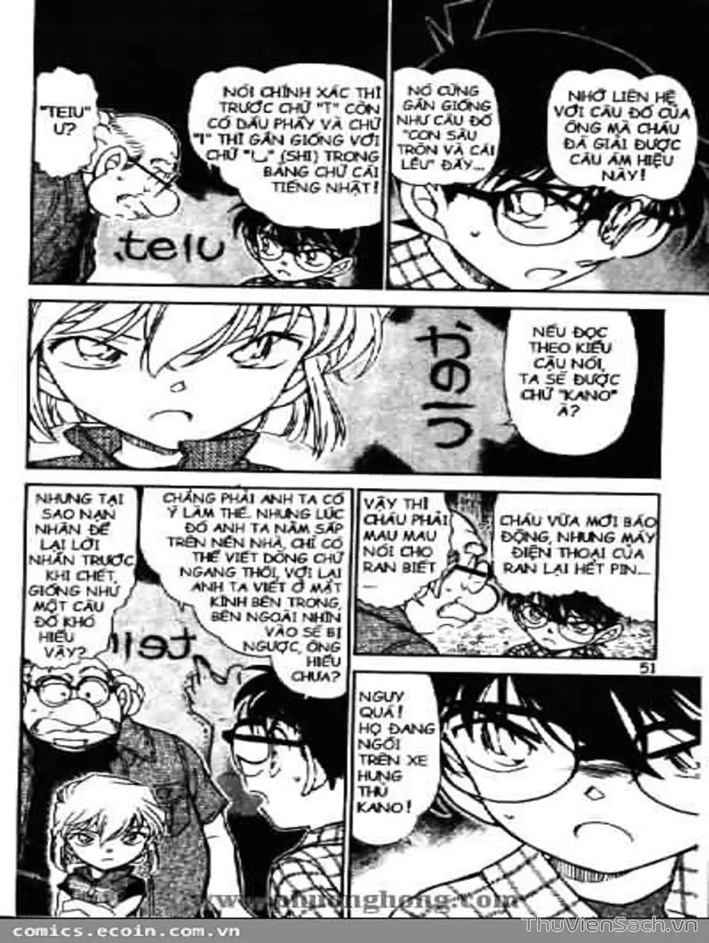 Chapter 590 - Image 11