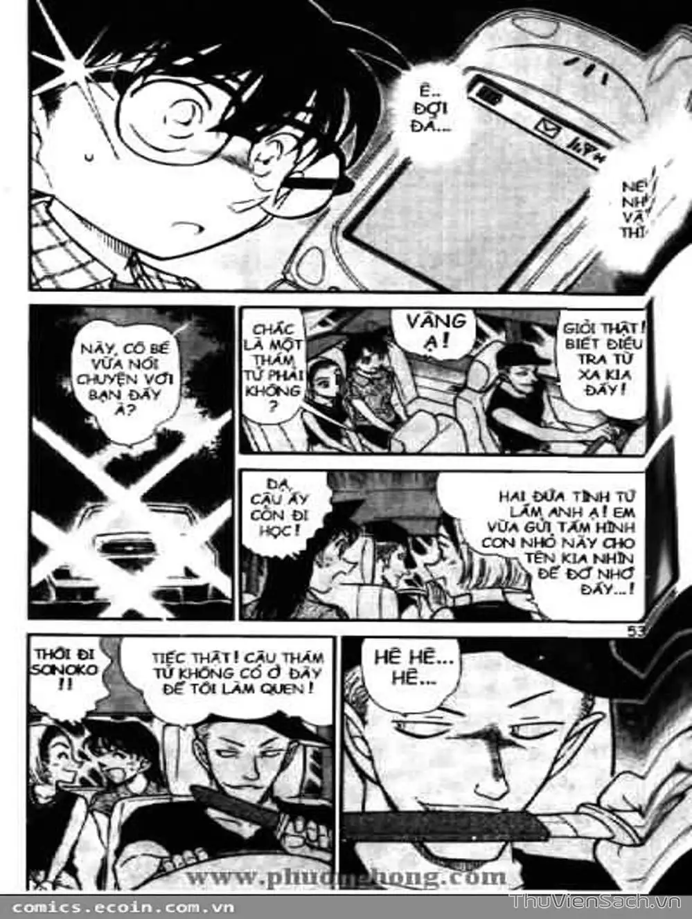 Chapter 590 - Image 13