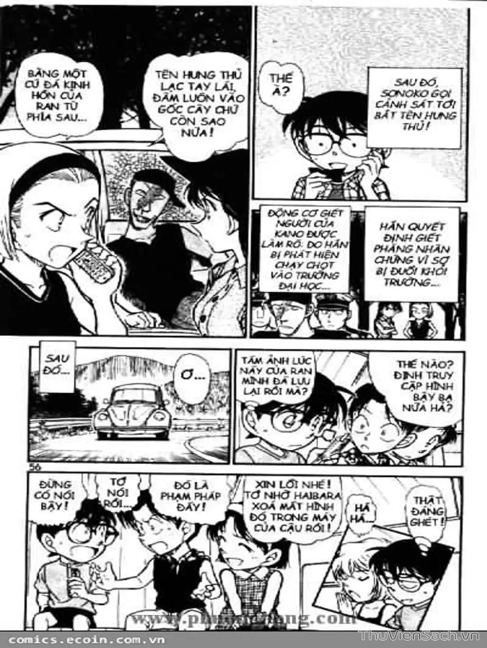 Chapter 590 - Image 16