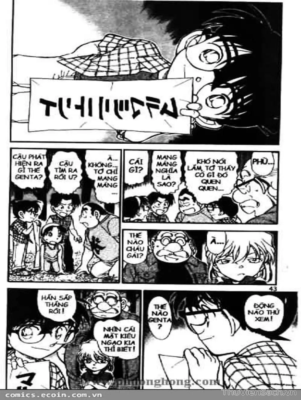 Chapter 590 - Image 3