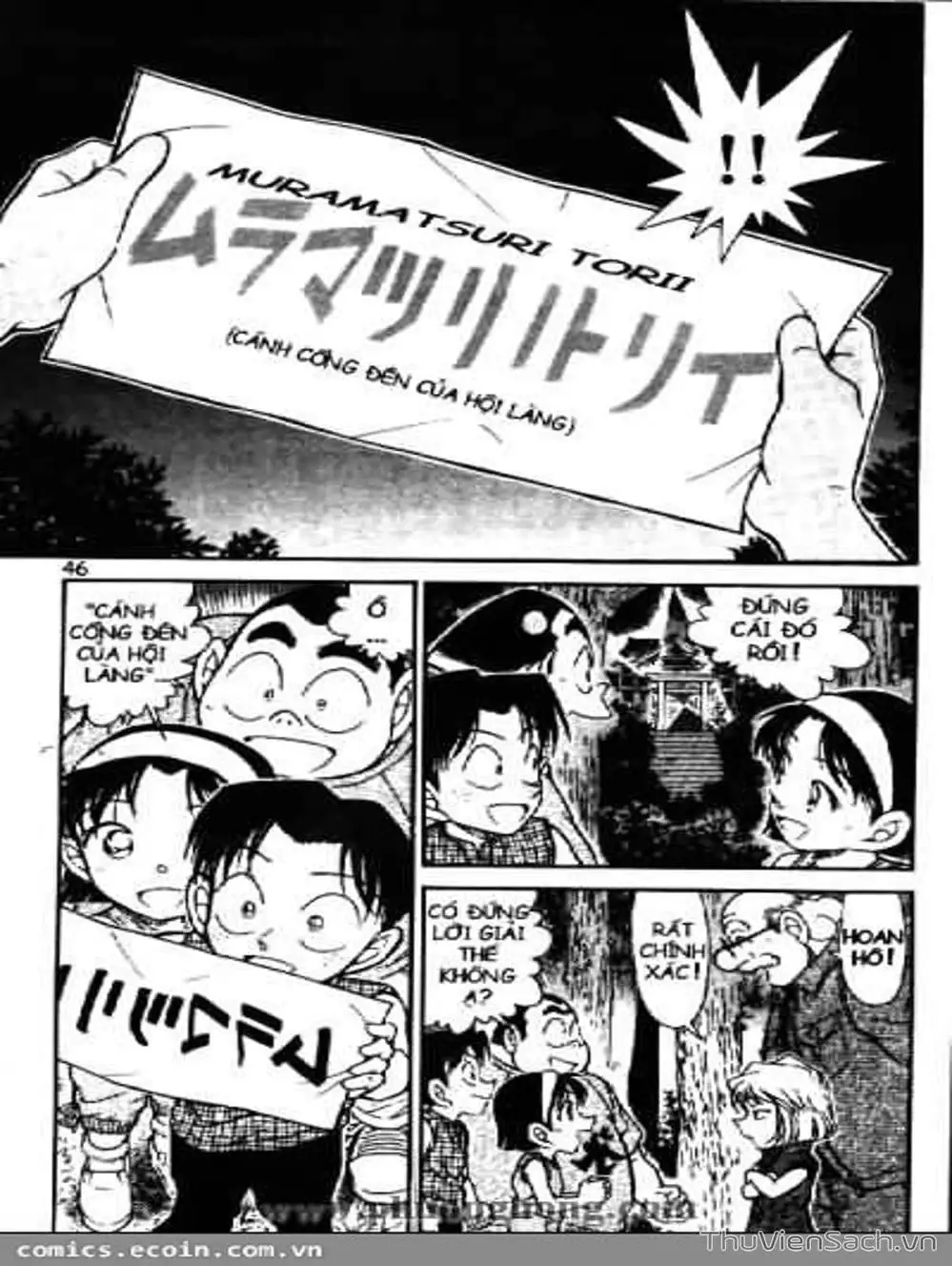 Chapter 590 - Image 6