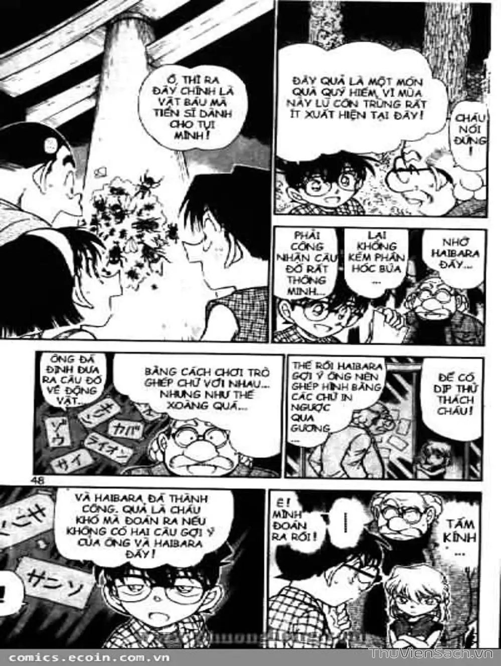 Chapter 590 - Image 8