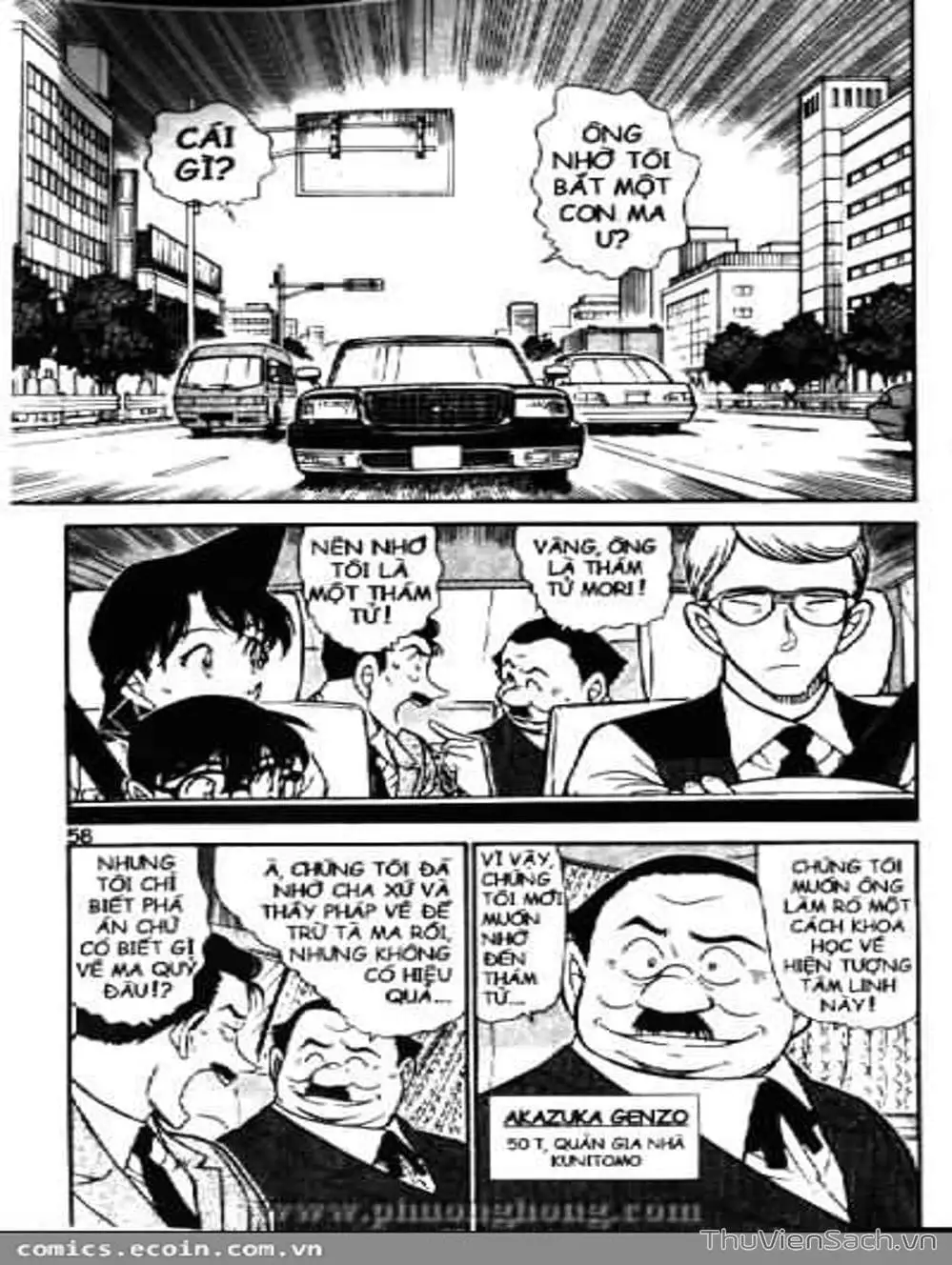 Chapter 591 - Image 2