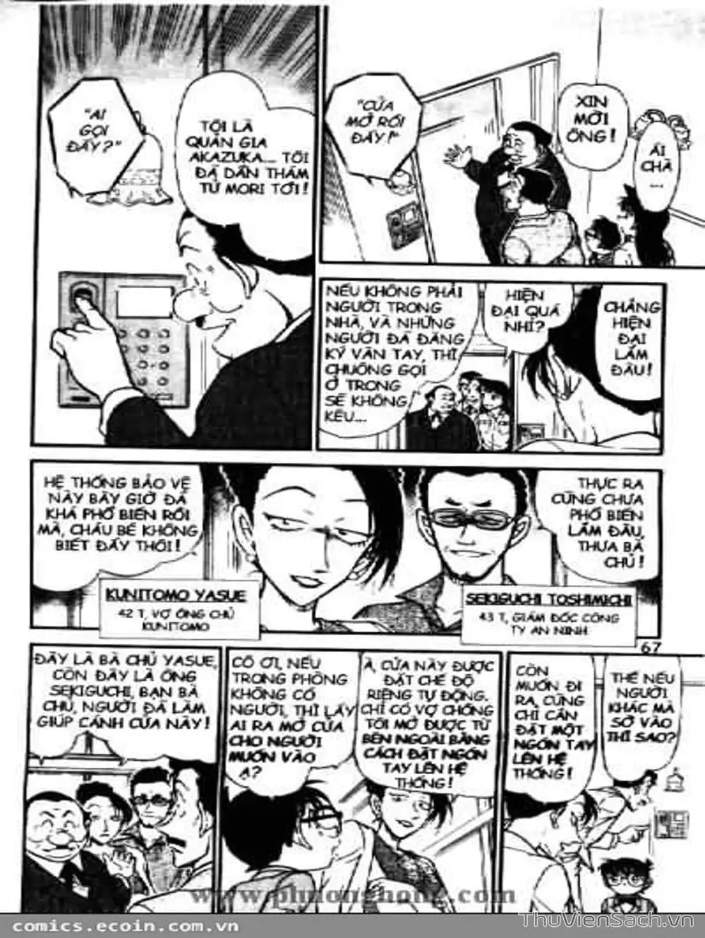 Chapter 591 - Image 11