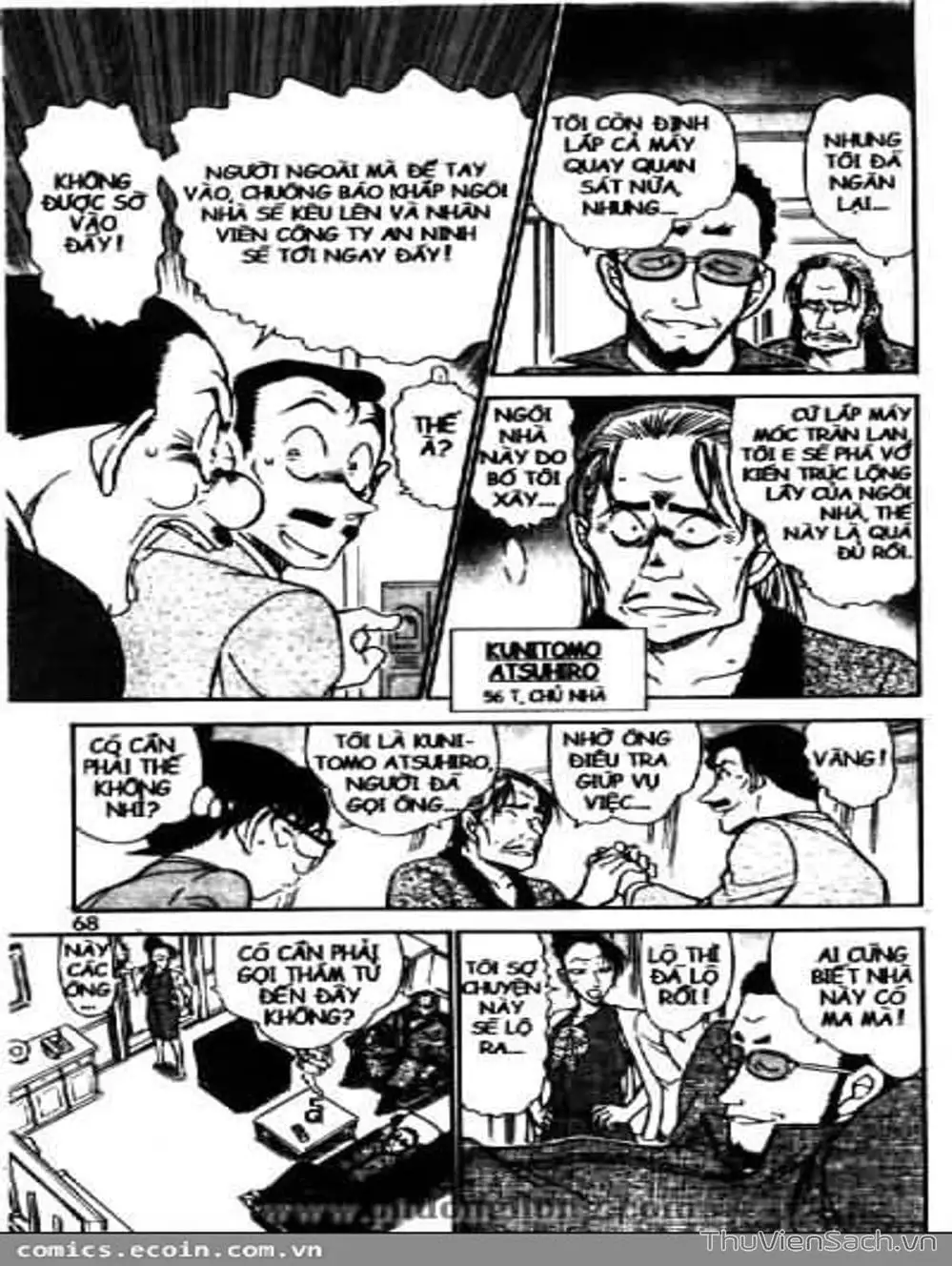 Chapter 591 - Image 12