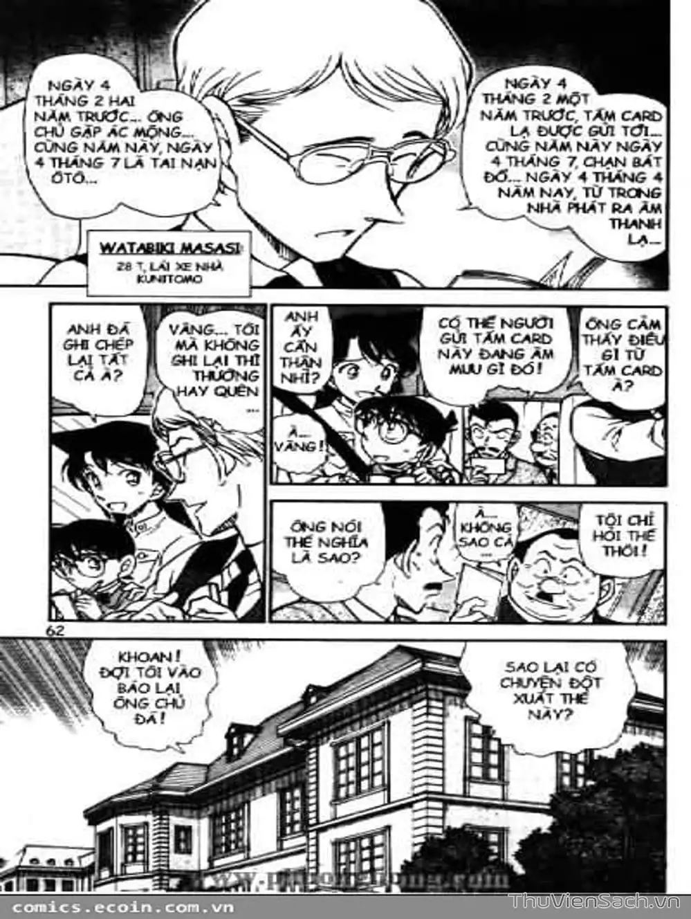 Chapter 591 - Image 6