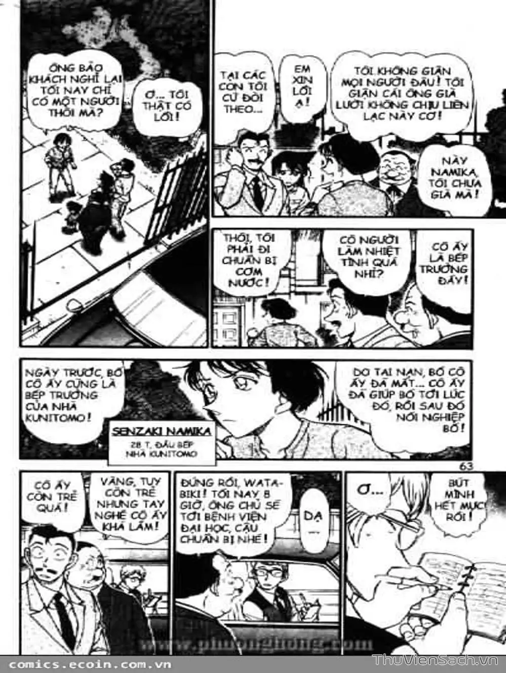 Chapter 591 - Image 7