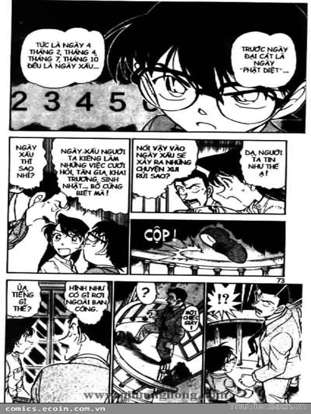 Chapter 592 - Image 1