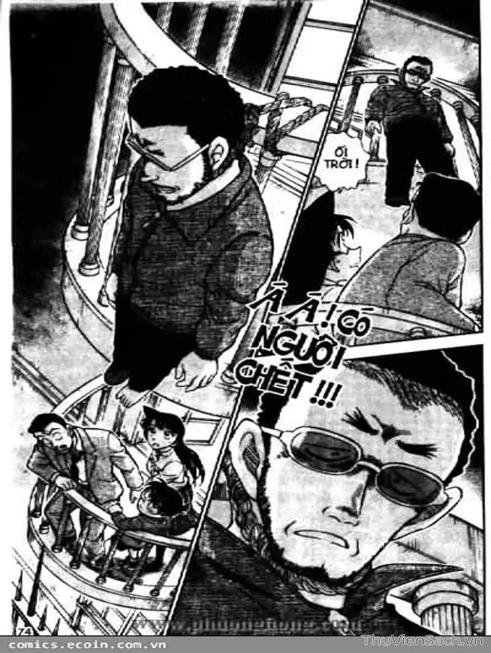 Chapter 592 - Image 2