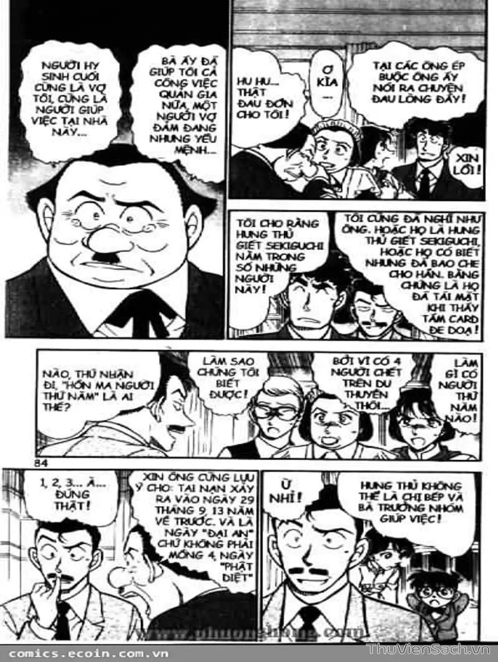 Chapter 592 - Image 12