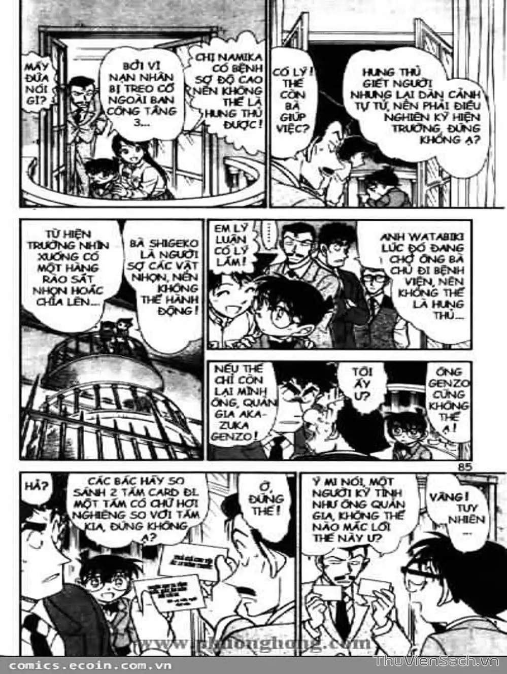 Chapter 592 - Image 13