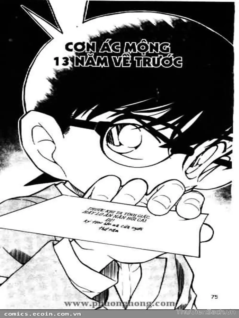 Chapter 592 - Image 3