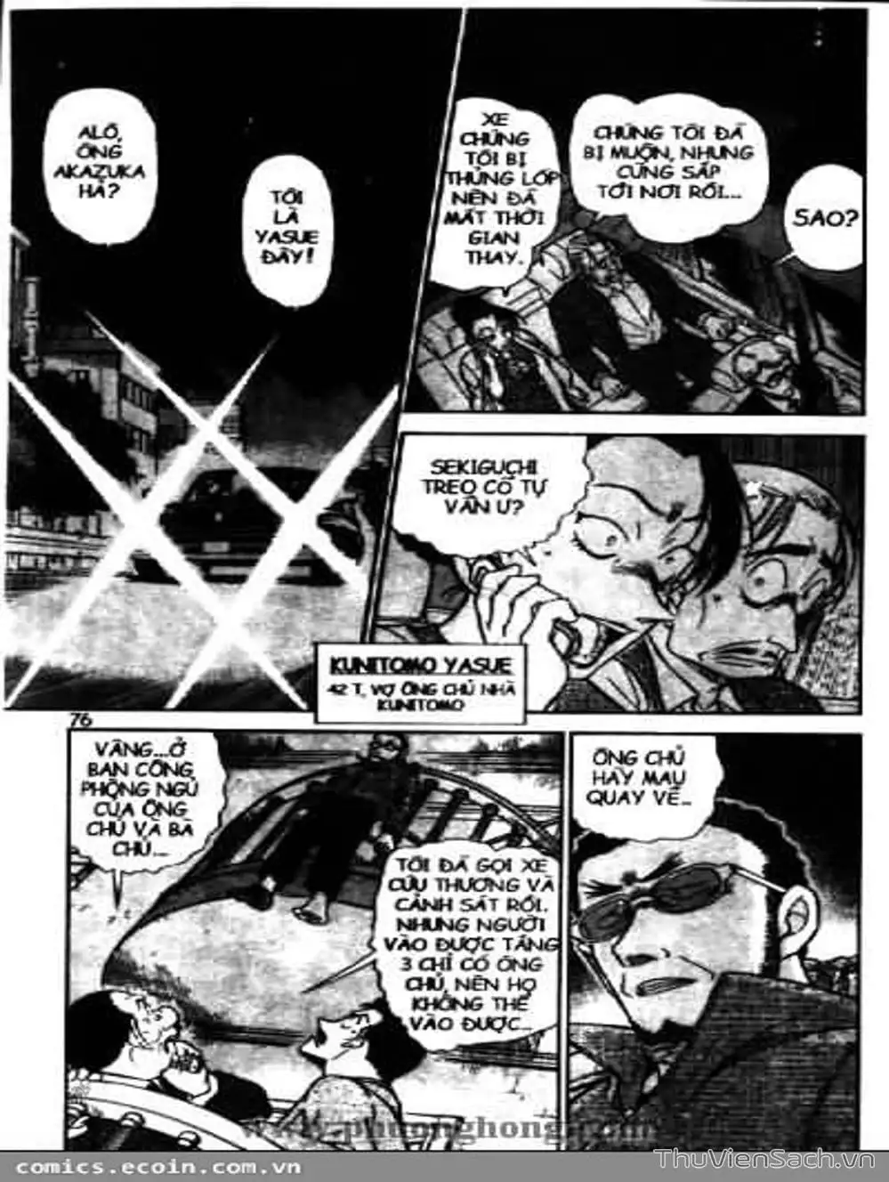Chapter 592 - Image 4