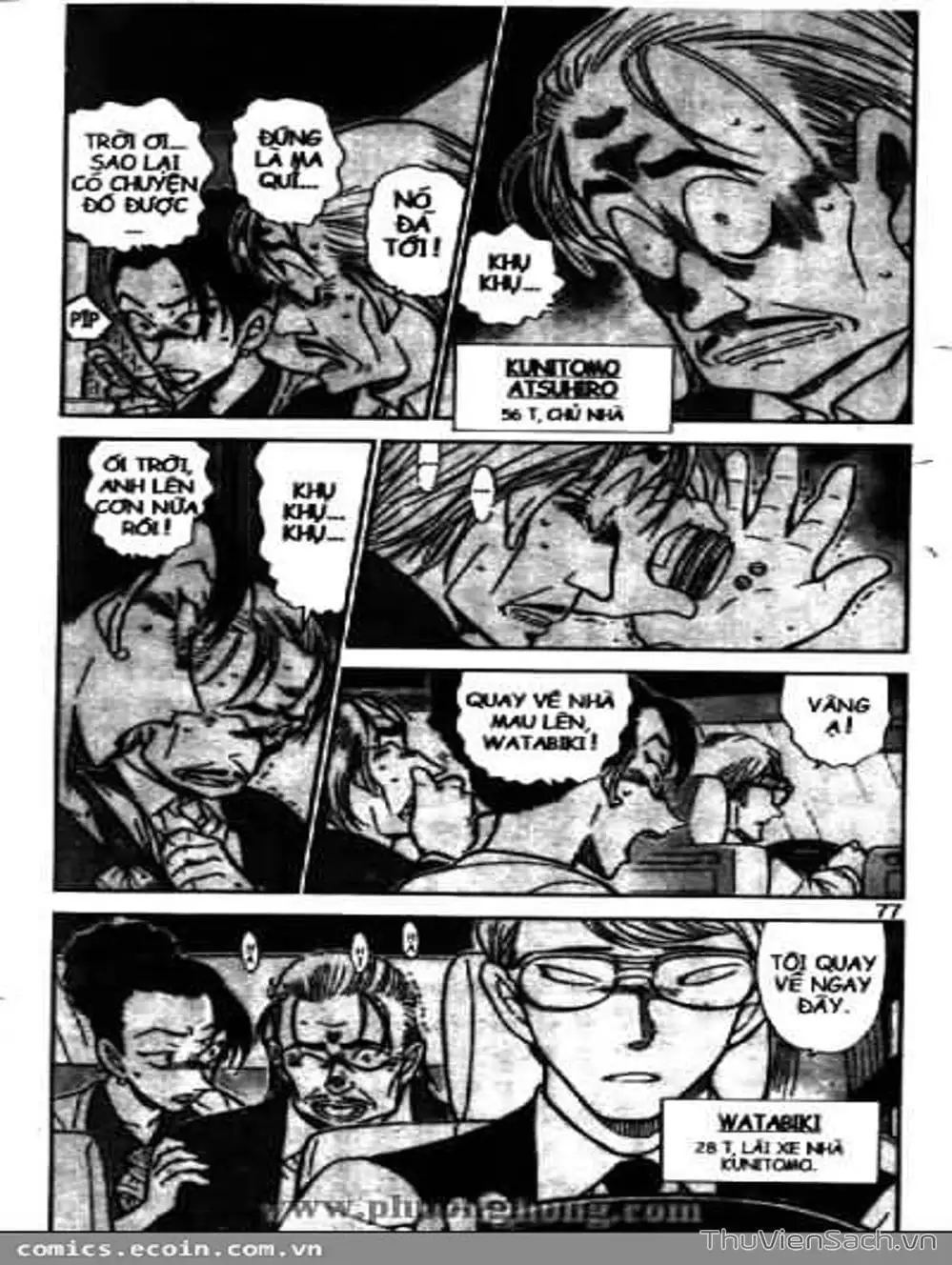 Chapter 592 - Image 5