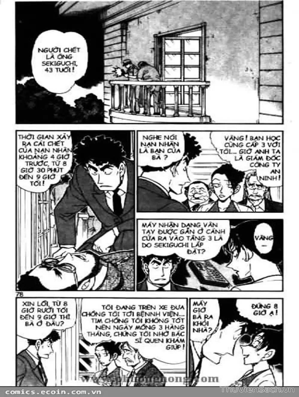 Chapter 592 - Image 6