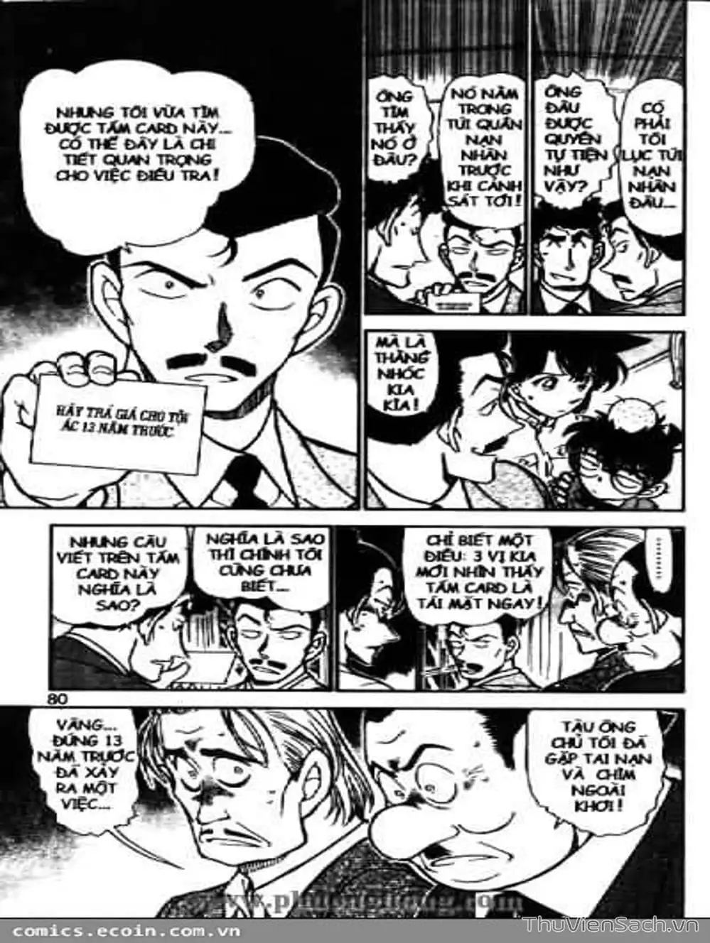 Chapter 592 - Image 8