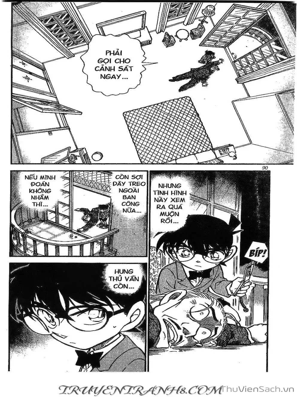 Chapter 593 - Image 3