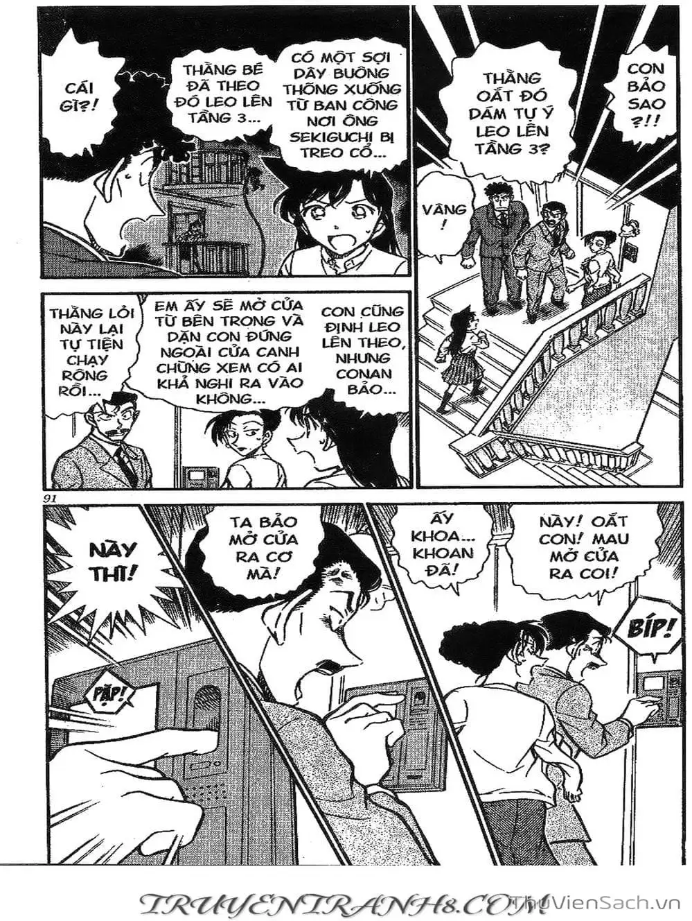Chapter 593 - Image 5