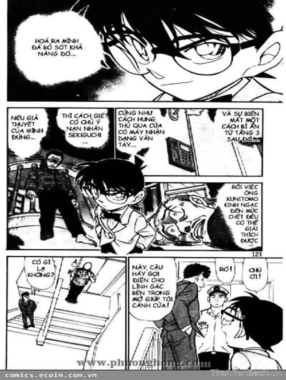 Chapter 595 - Image 1