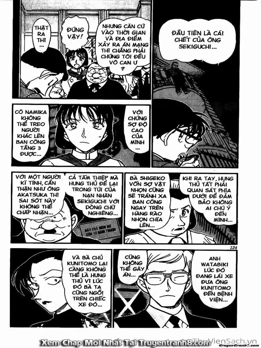 Chapter 595 - Image 6