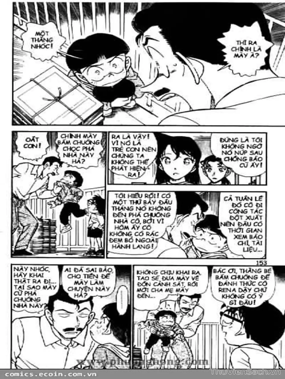 Chapter 597 - Image 1