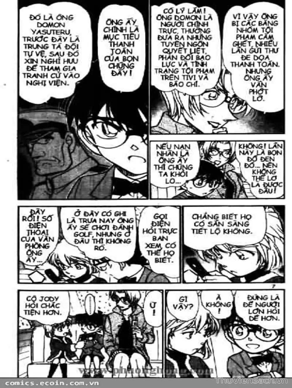Chapter 598 - Image 14