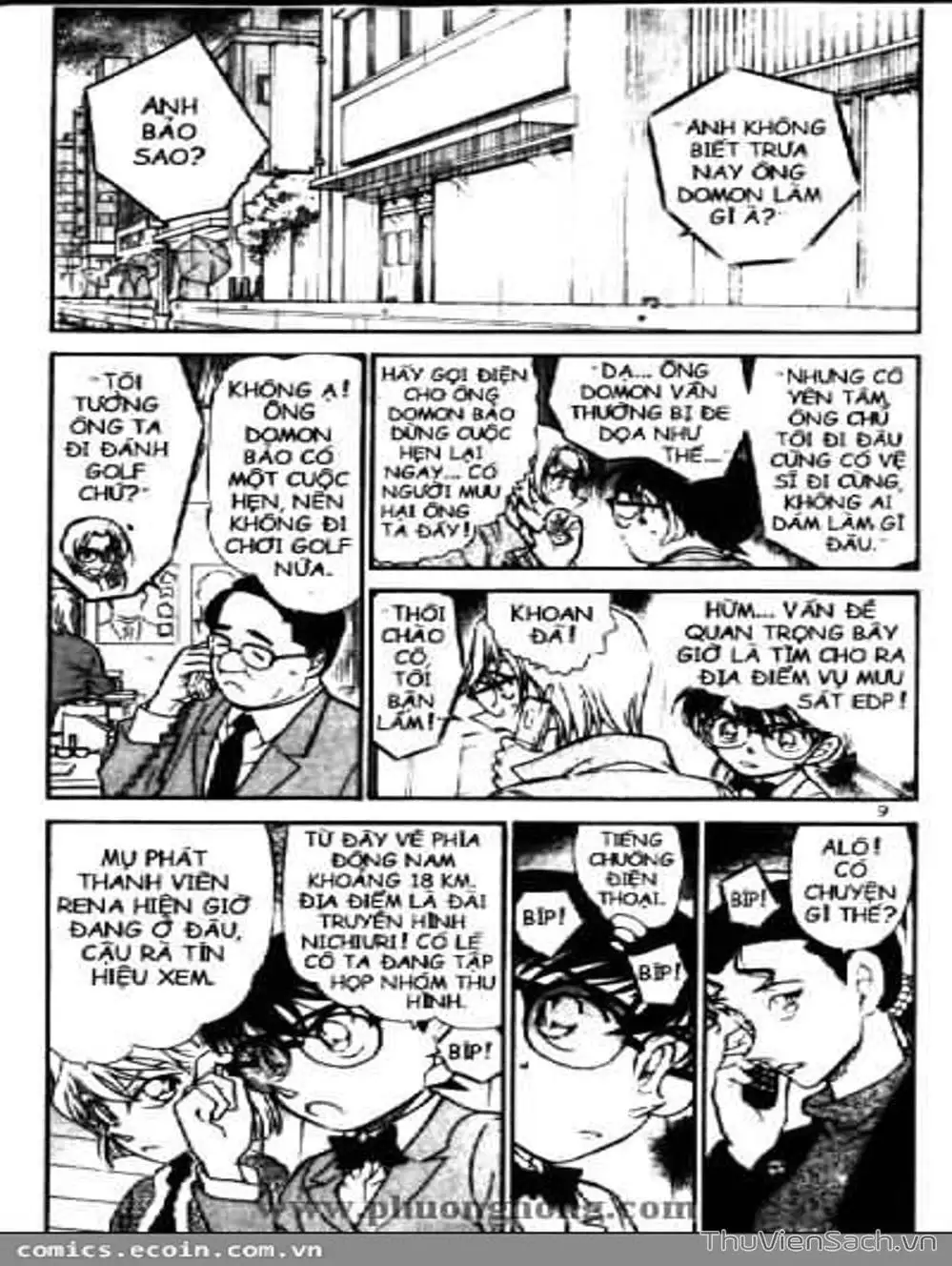 Chapter 598 - Image 16