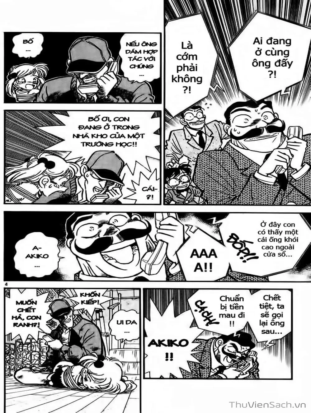 Chapter 6 - Image 3
