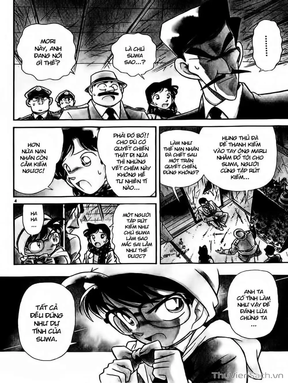 Chapter 60 - Image 13