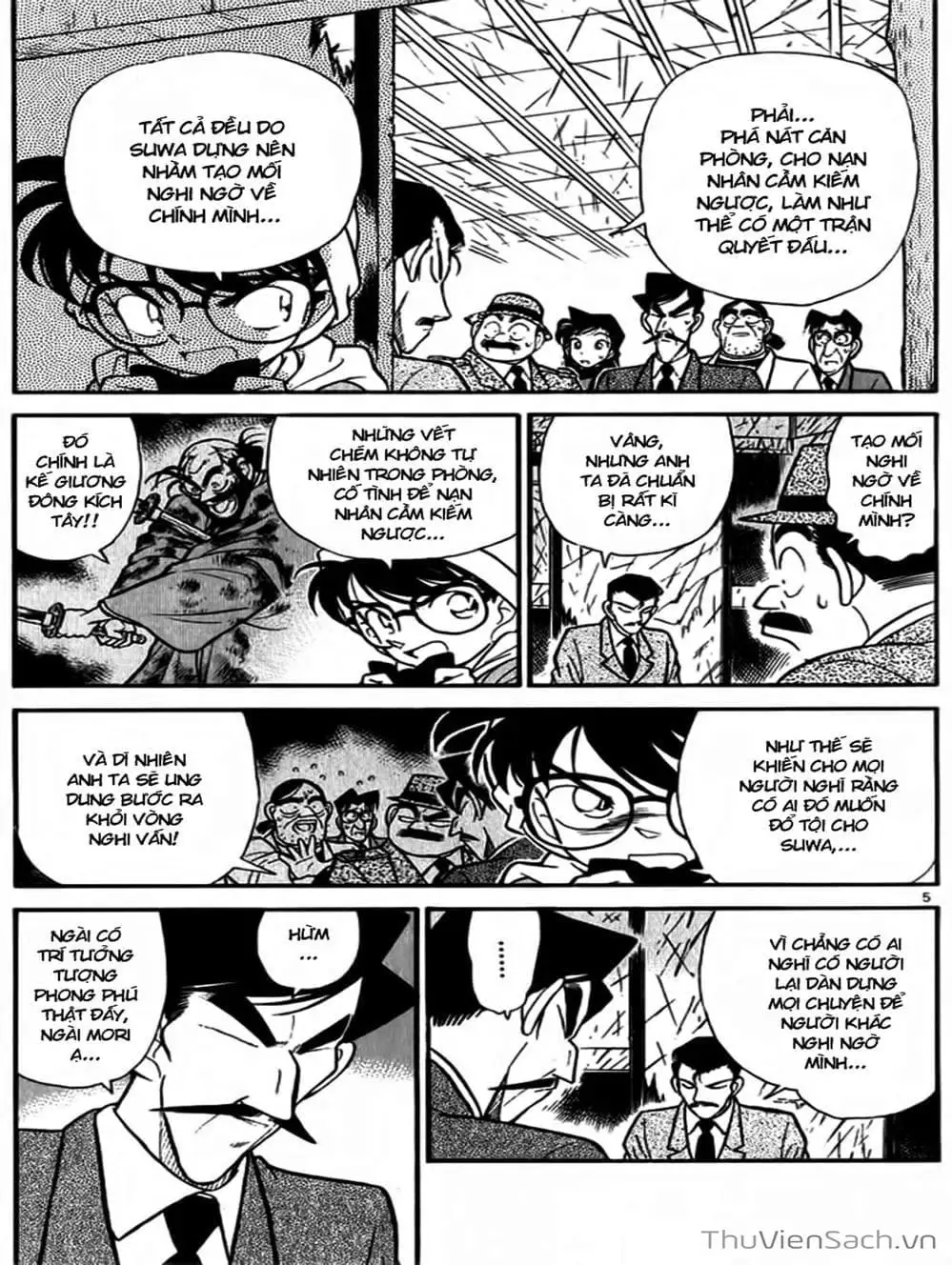 Chapter 60 - Image 14