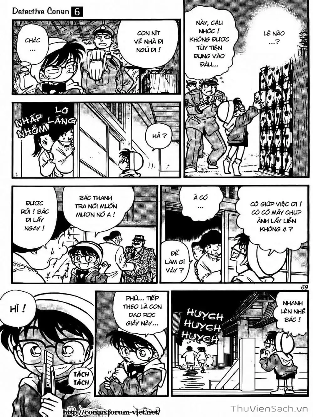 Chapter 60 - Image 4