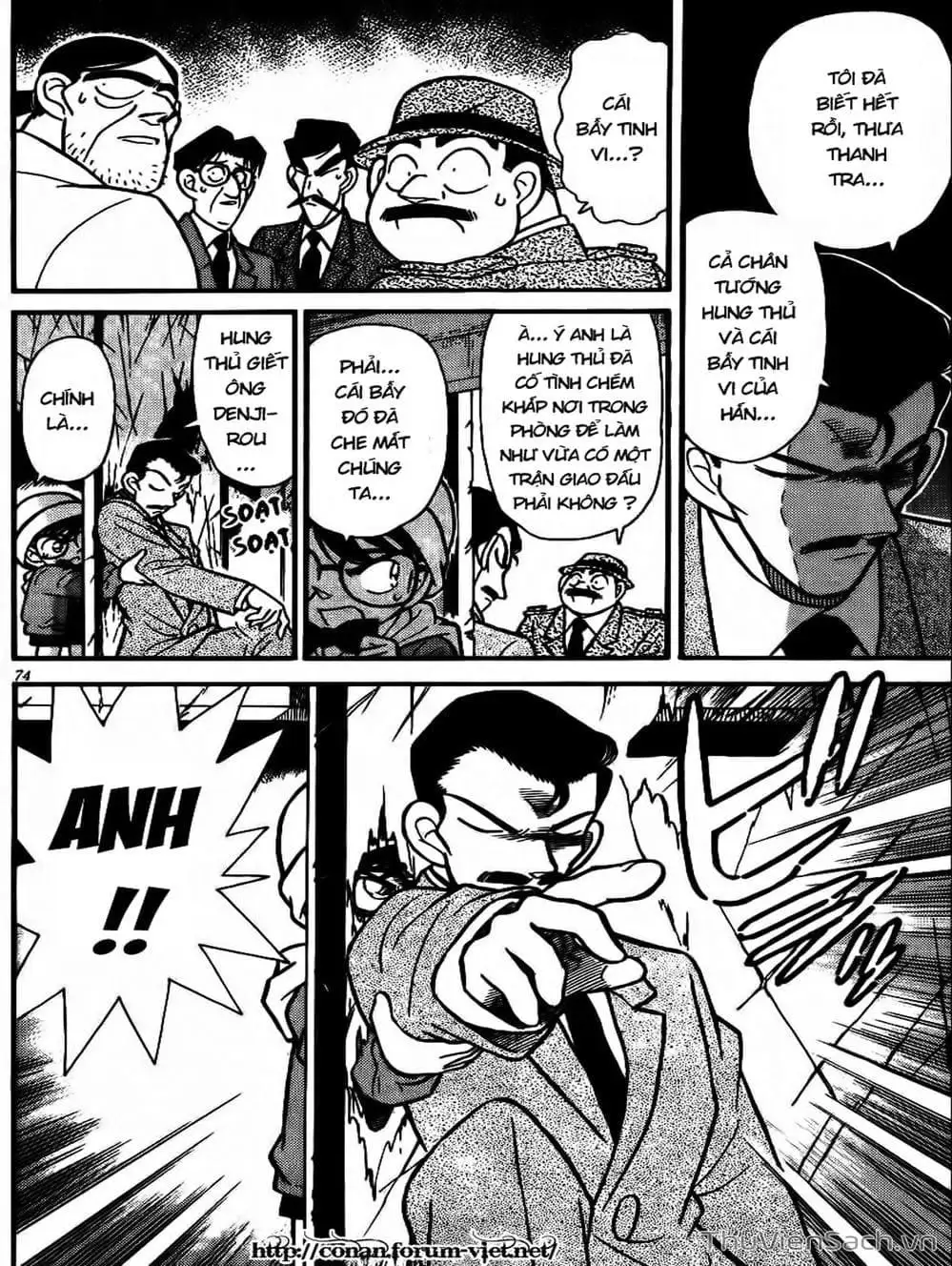 Chapter 60 - Image 9