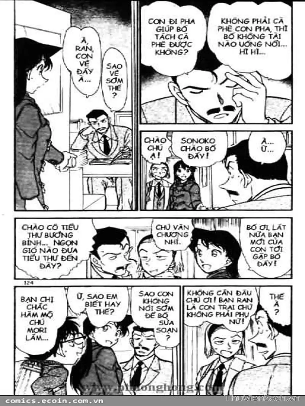 Chapter 606 - Image 3