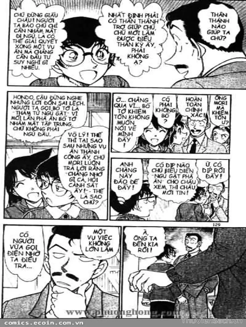 Chapter 606 - Image 8