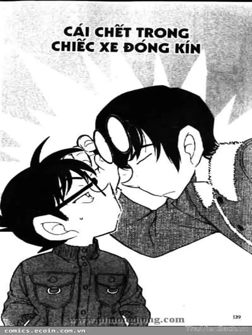 Chapter 607 - Image 2