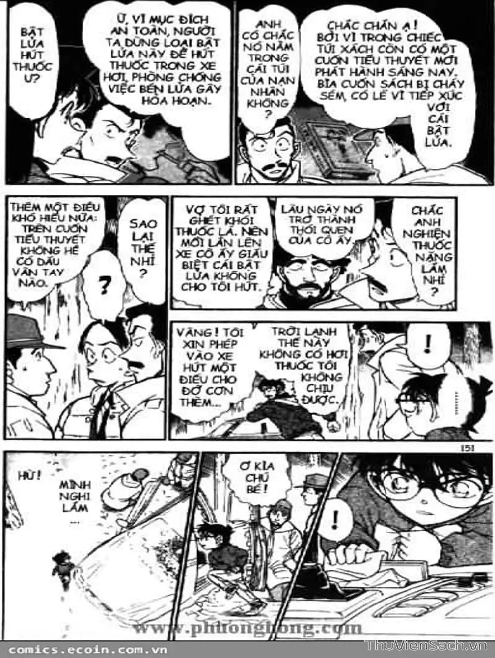 Chapter 607 - Image 14