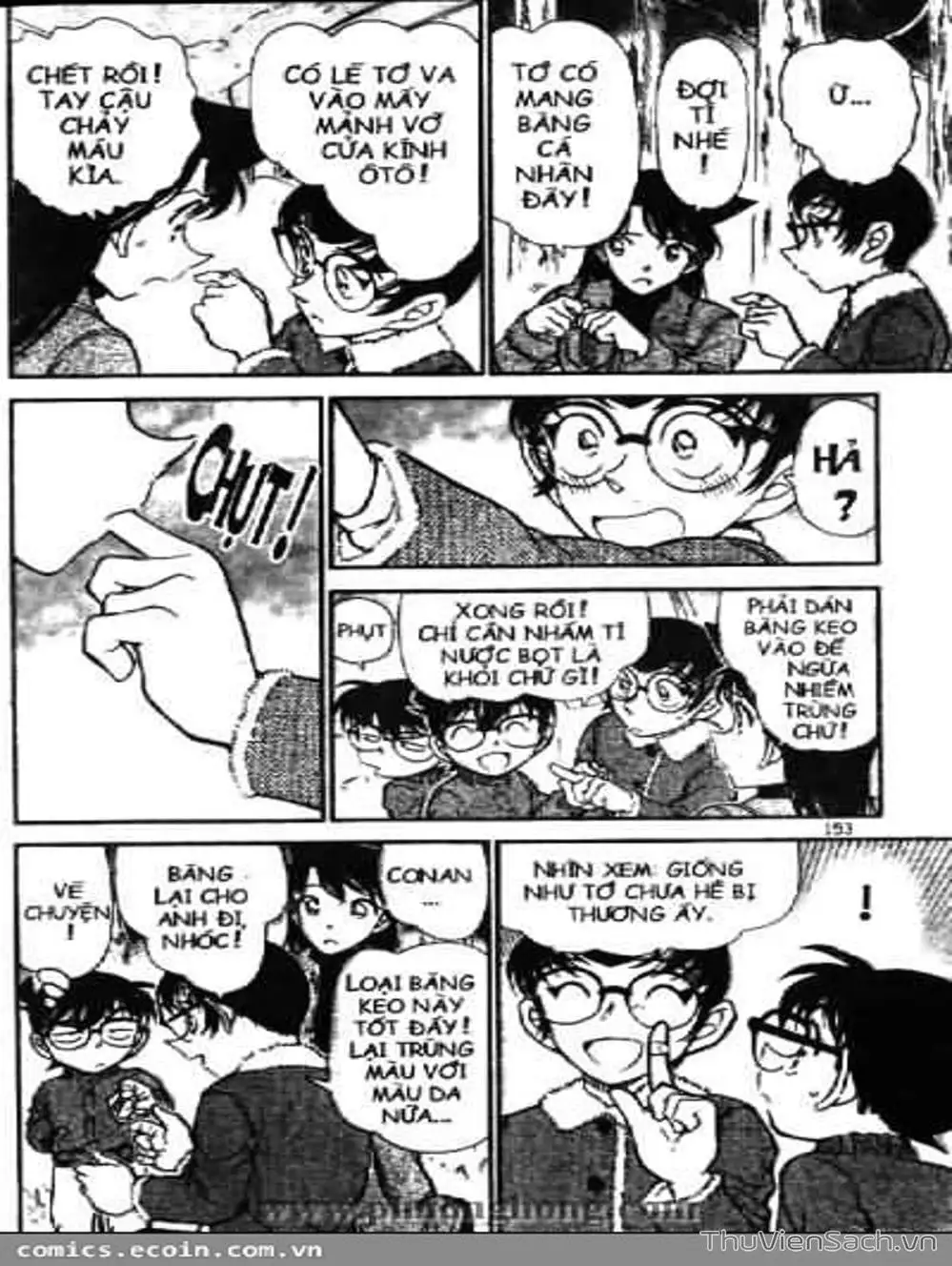 Chapter 607 - Image 16