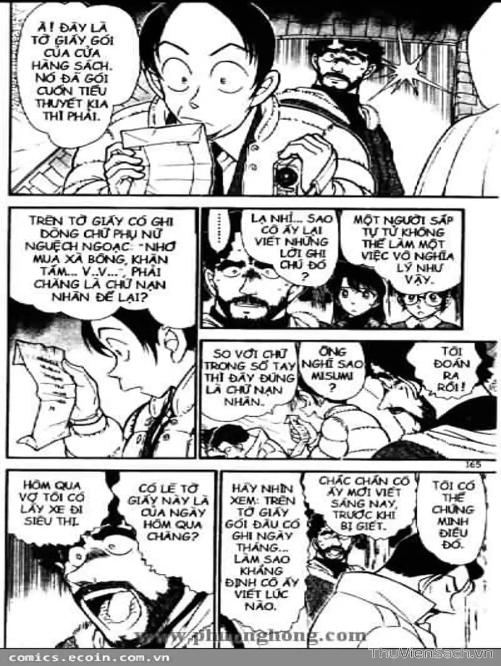 Chapter 608 - Image 12