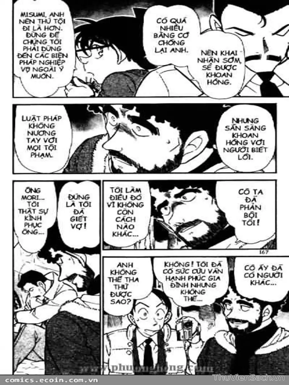 Chapter 608 - Image 14