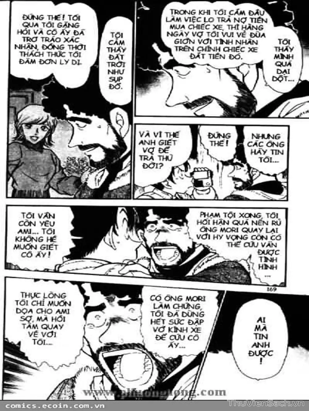 Chapter 608 - Image 16